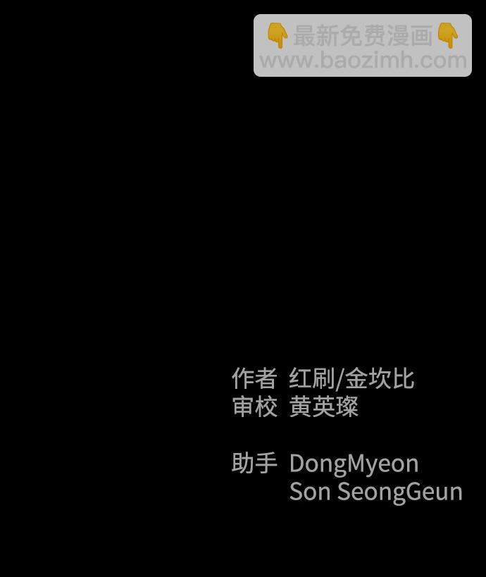 第21话140