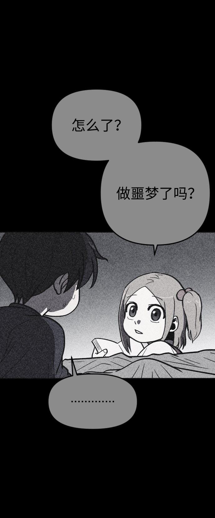 第21话17