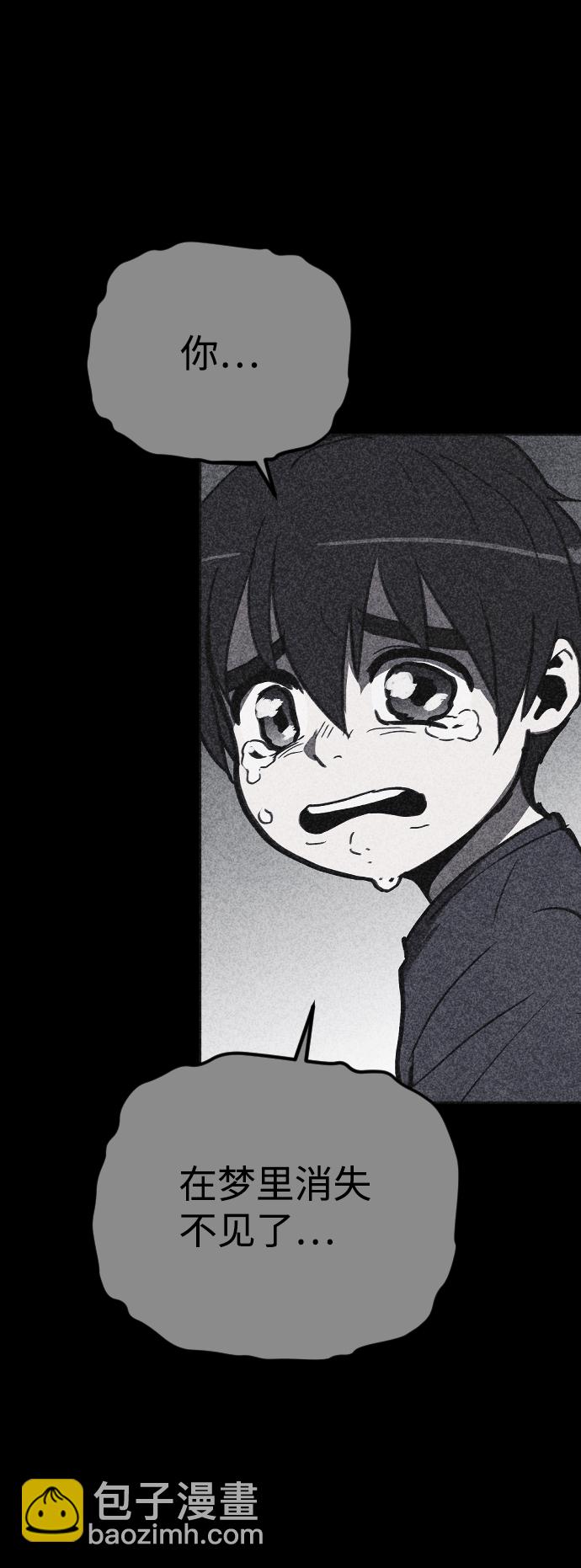 第21话19