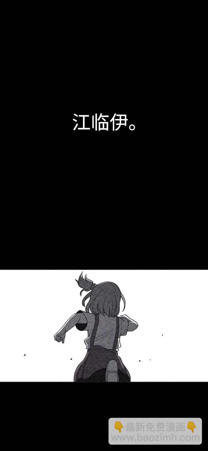 第21话2