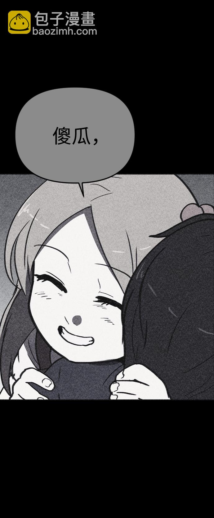 第21话21