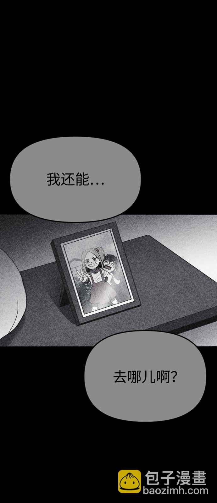 第21话22