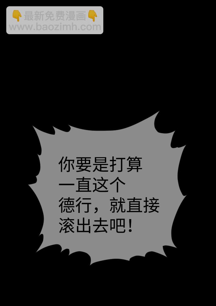 第21话24