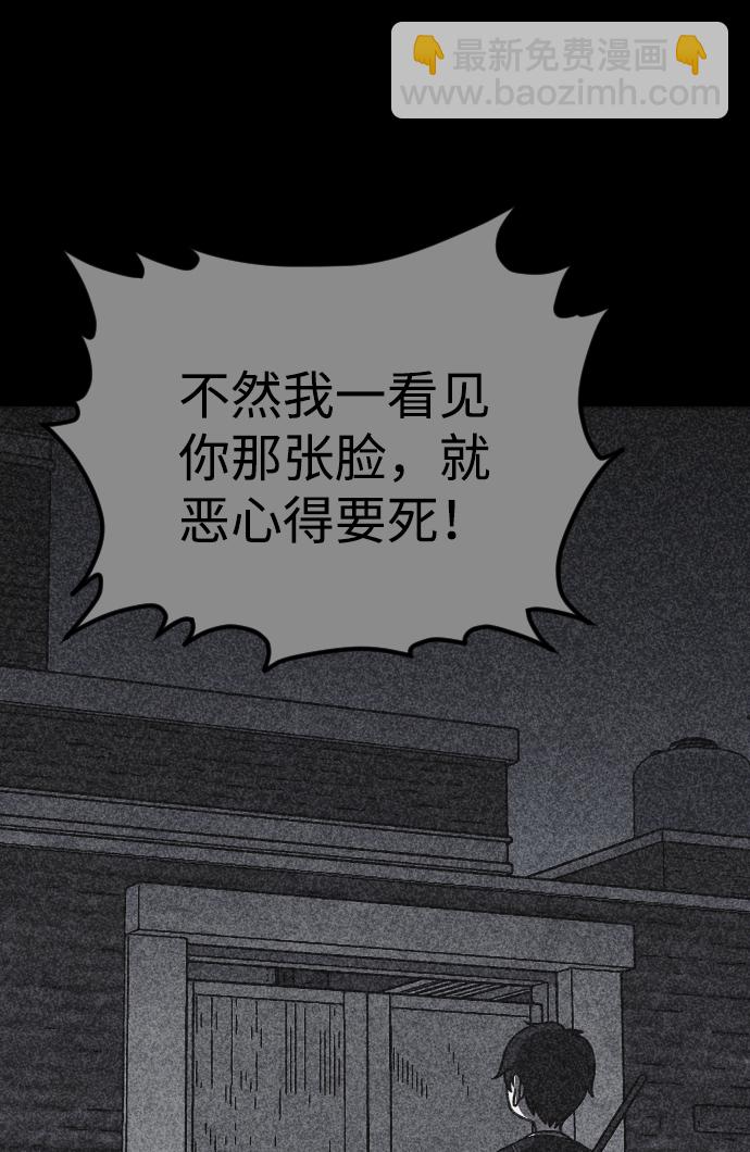 第21话25