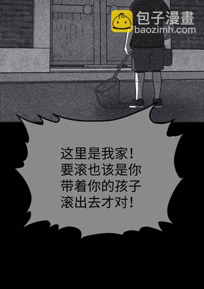 第21话26