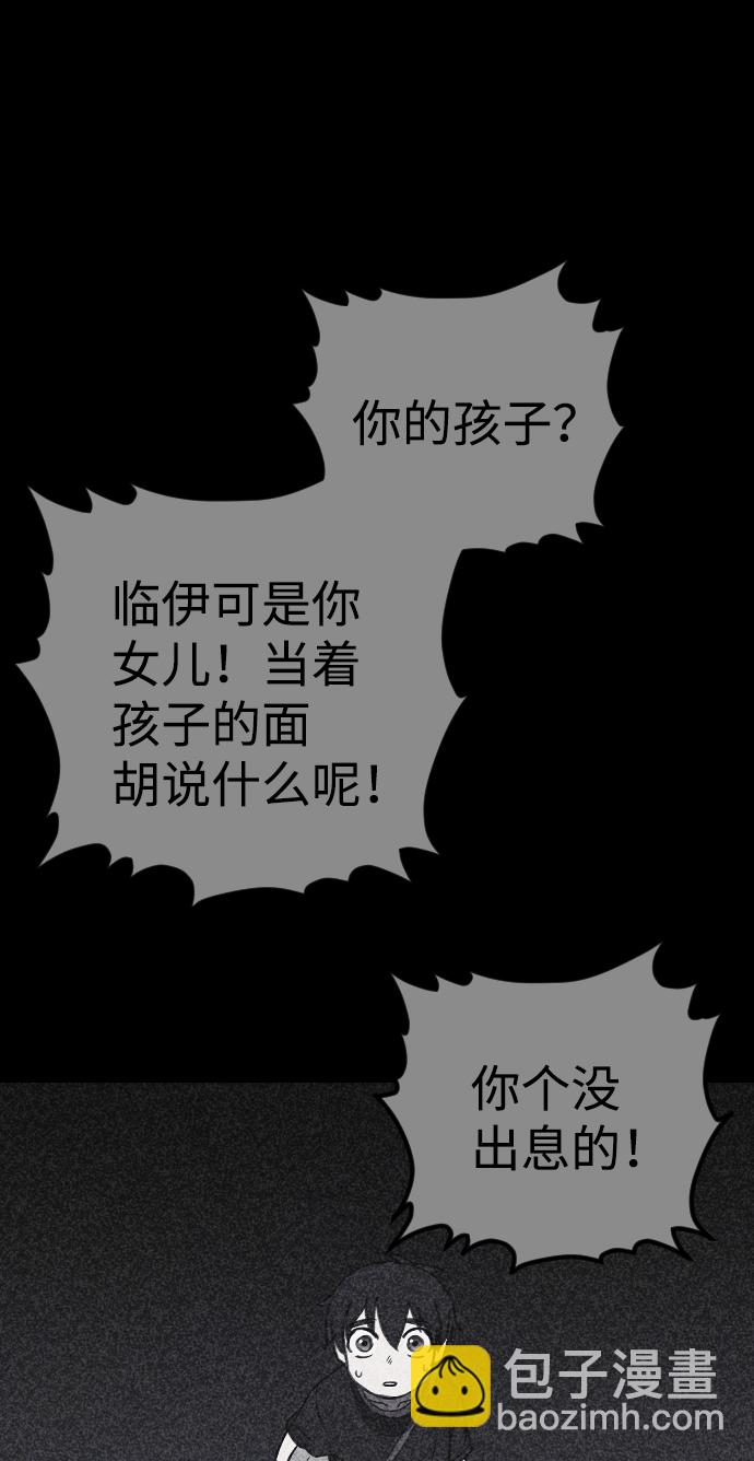 第21话27
