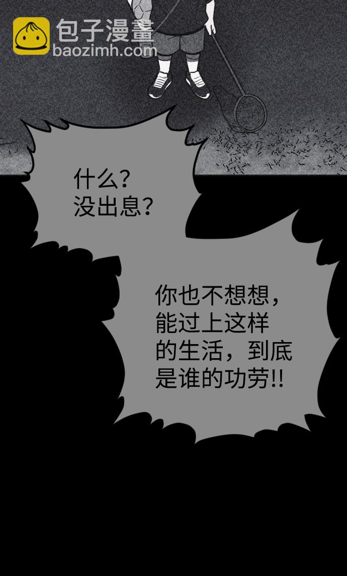 第21话28