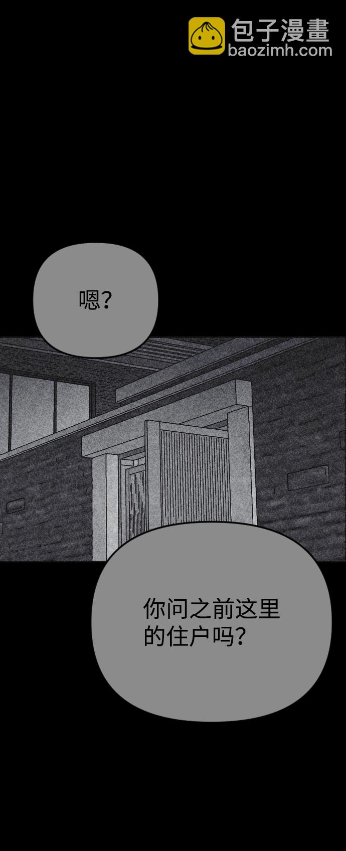 第21话39