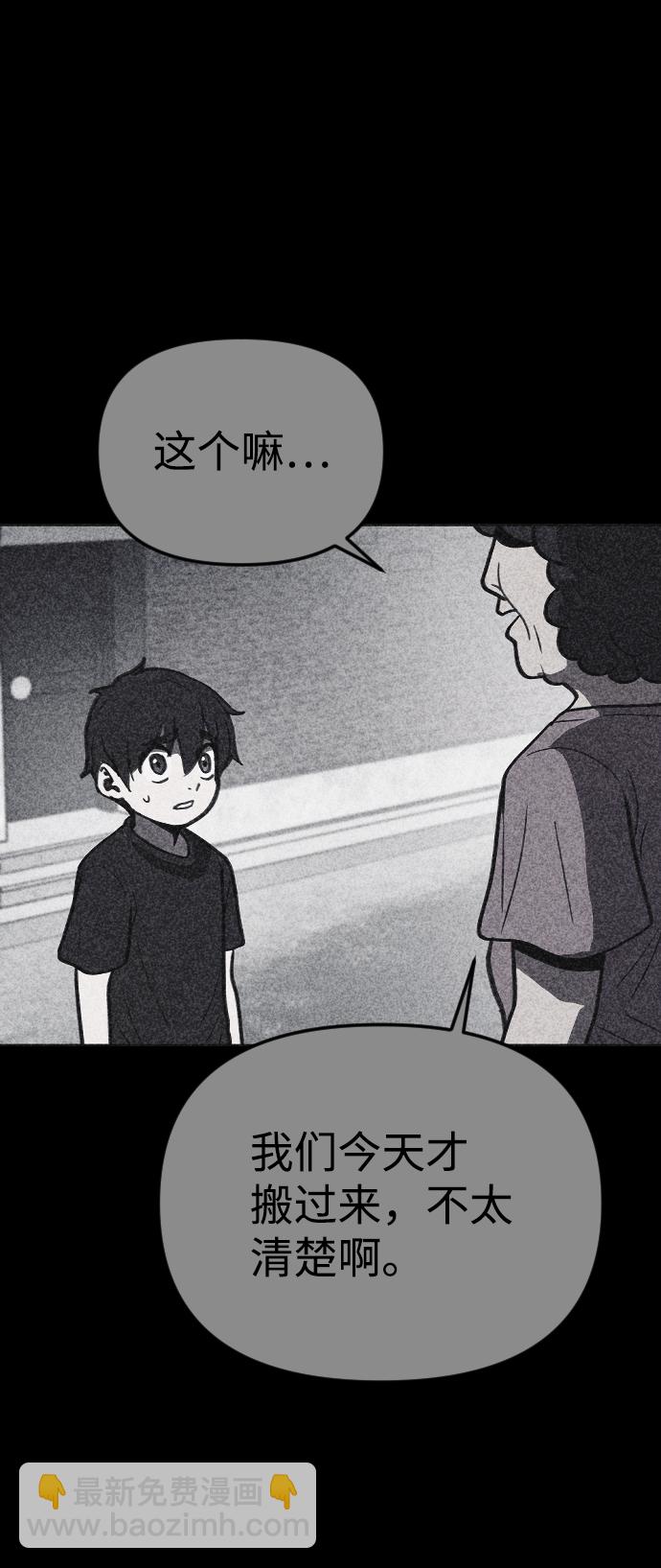 第21话40