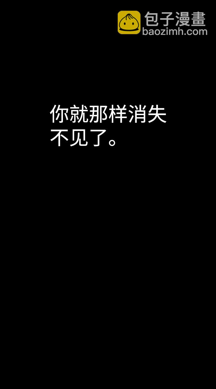 第21话45