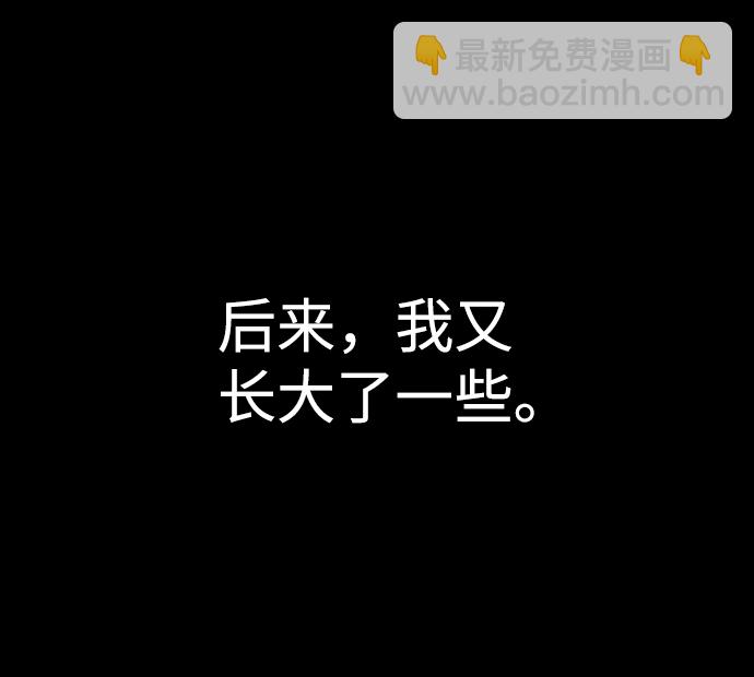 第21话51