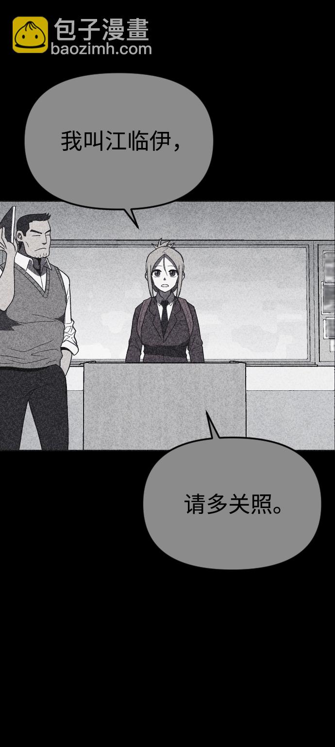 第21话64