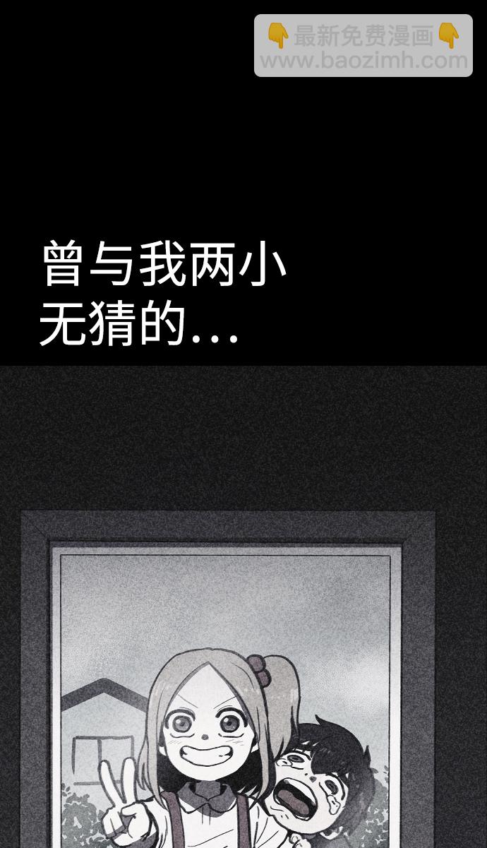 第21话88