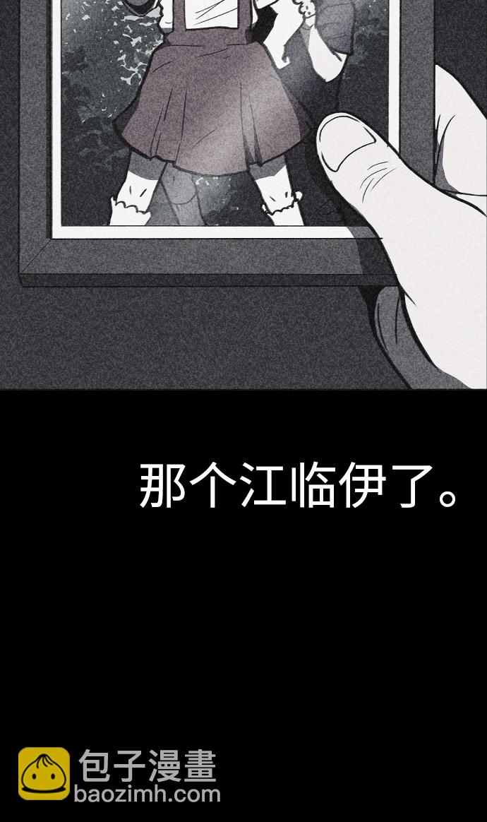 第21话89