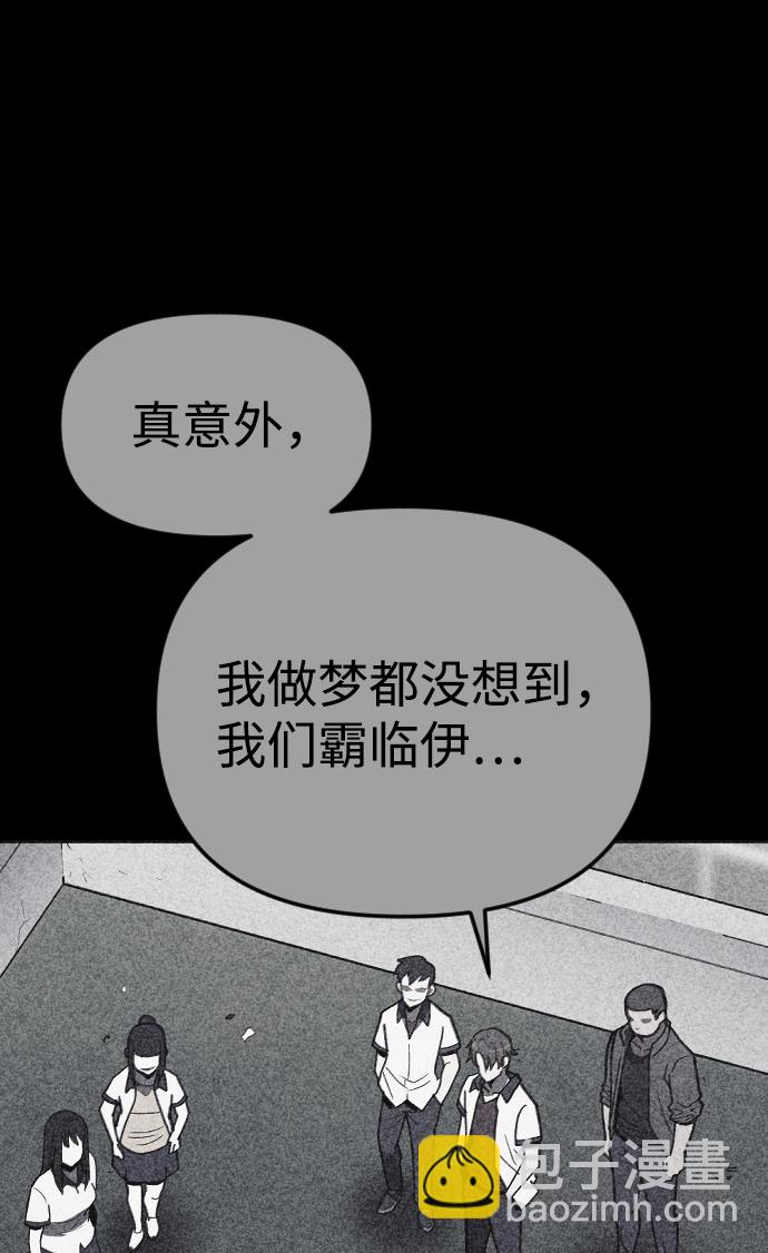 第21话96