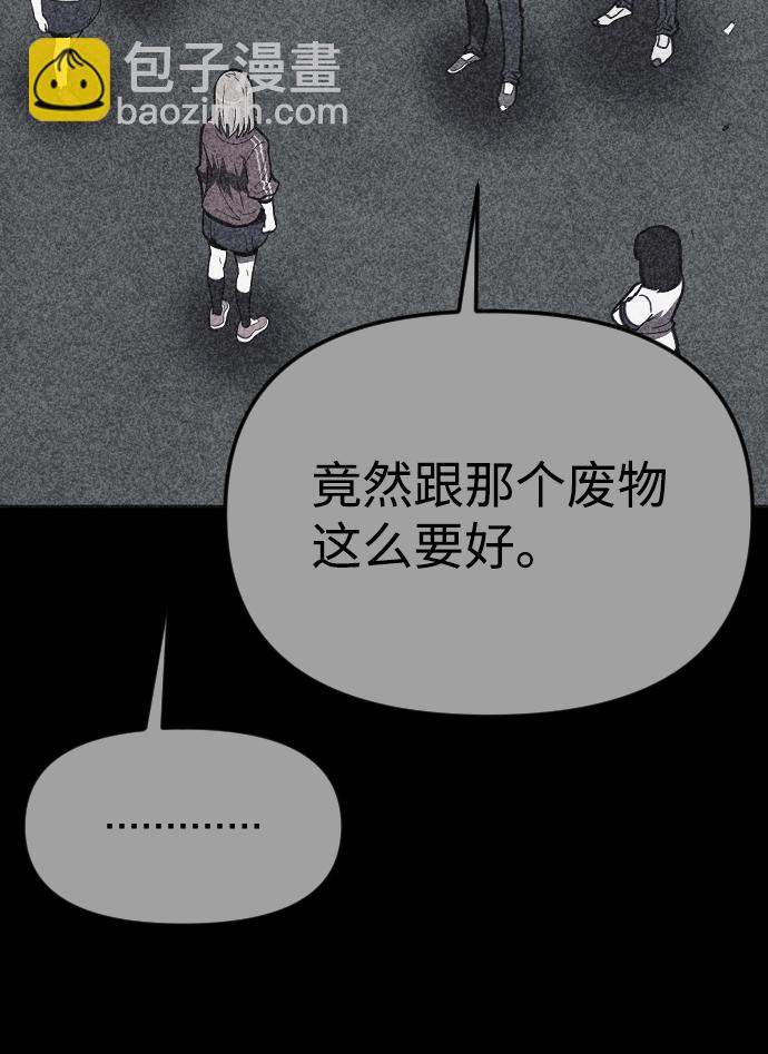 第21话97