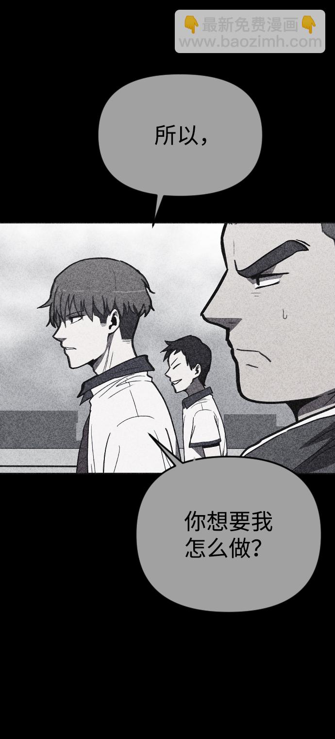 第21话98