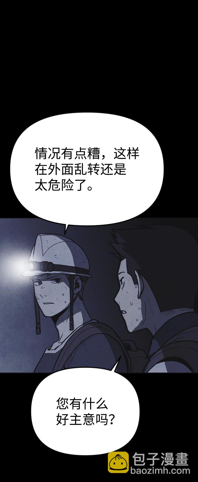 第22话32