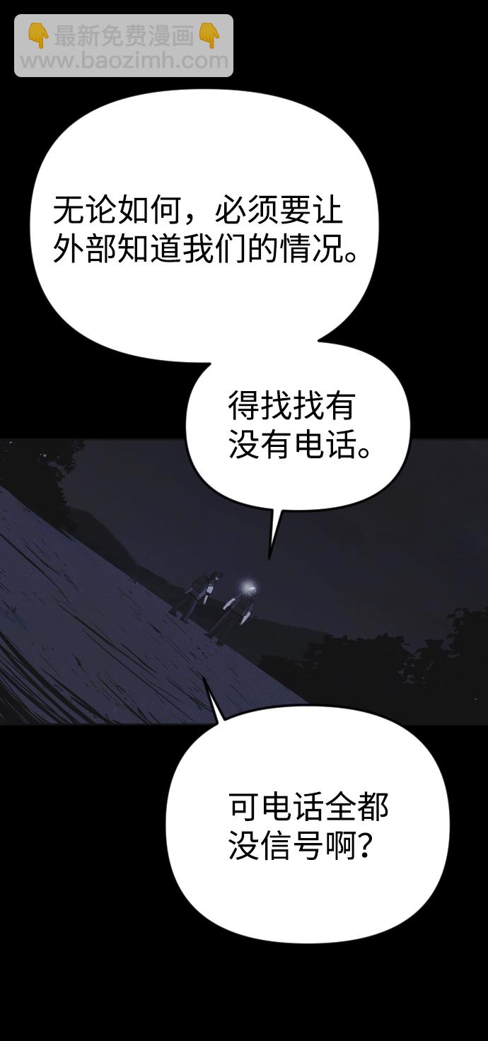 第22话33