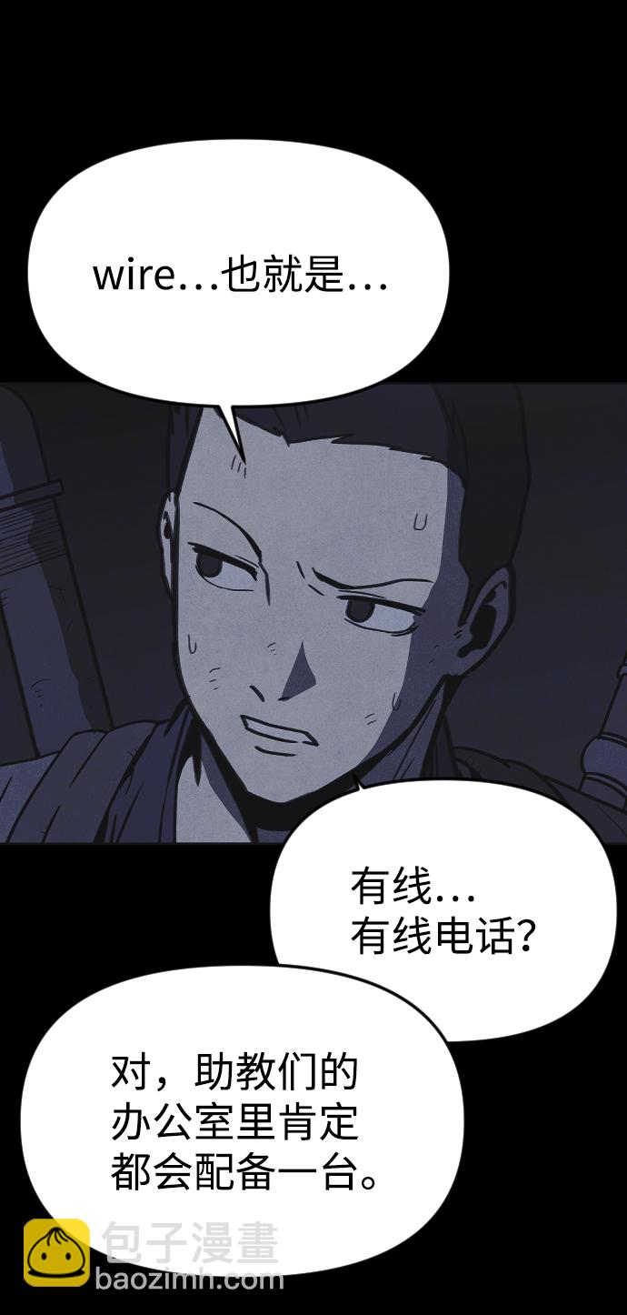 第22话35