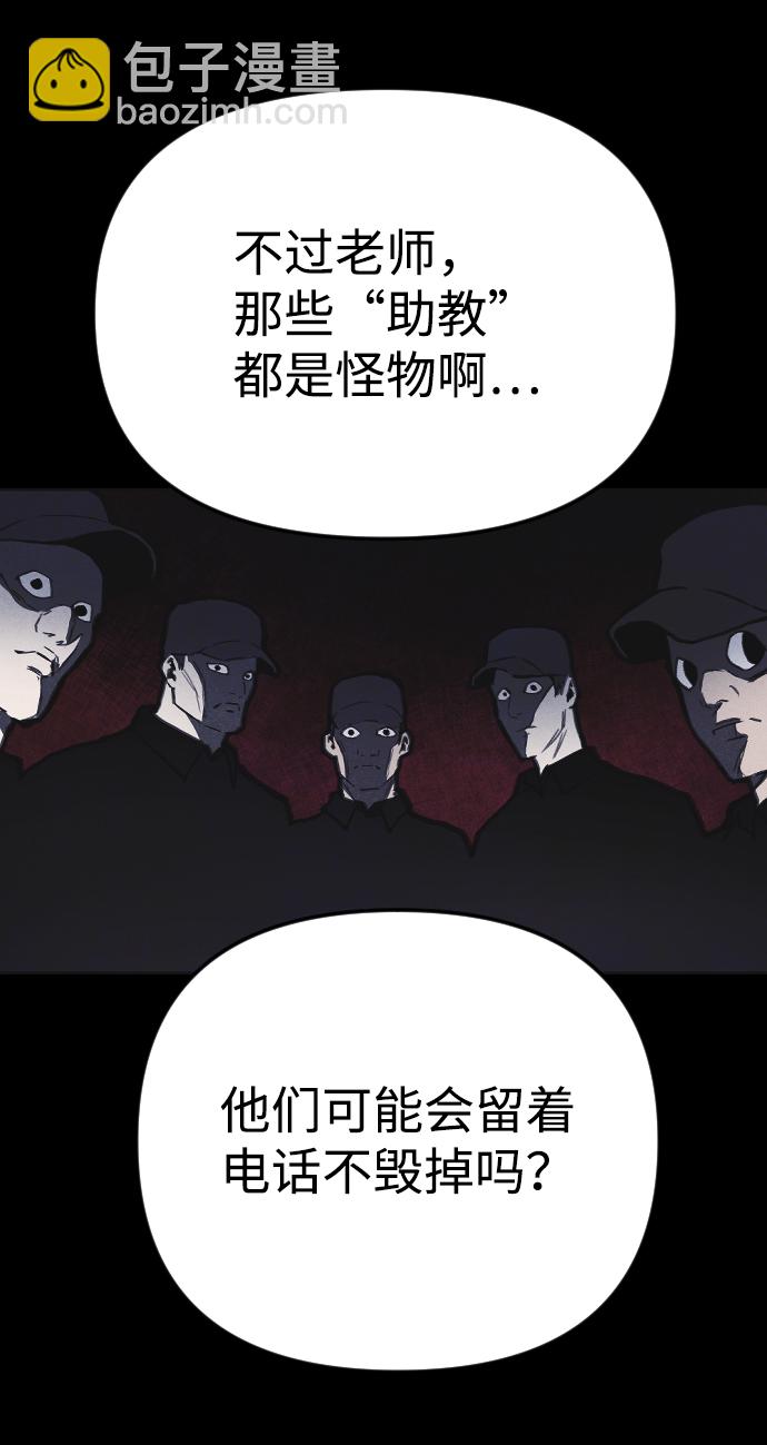 第22话36