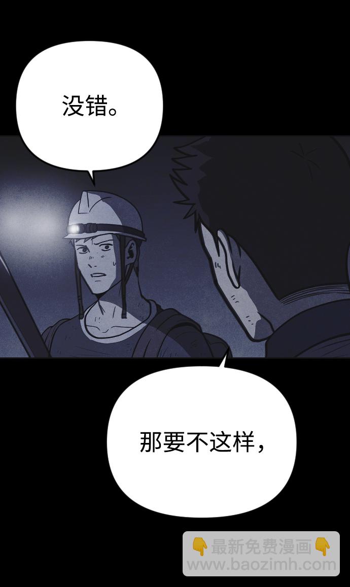 第22话41