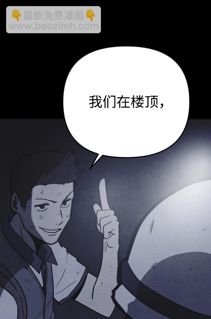 第22话42