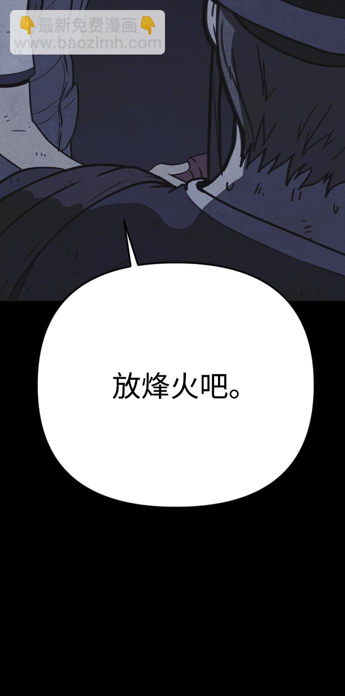 第22话43