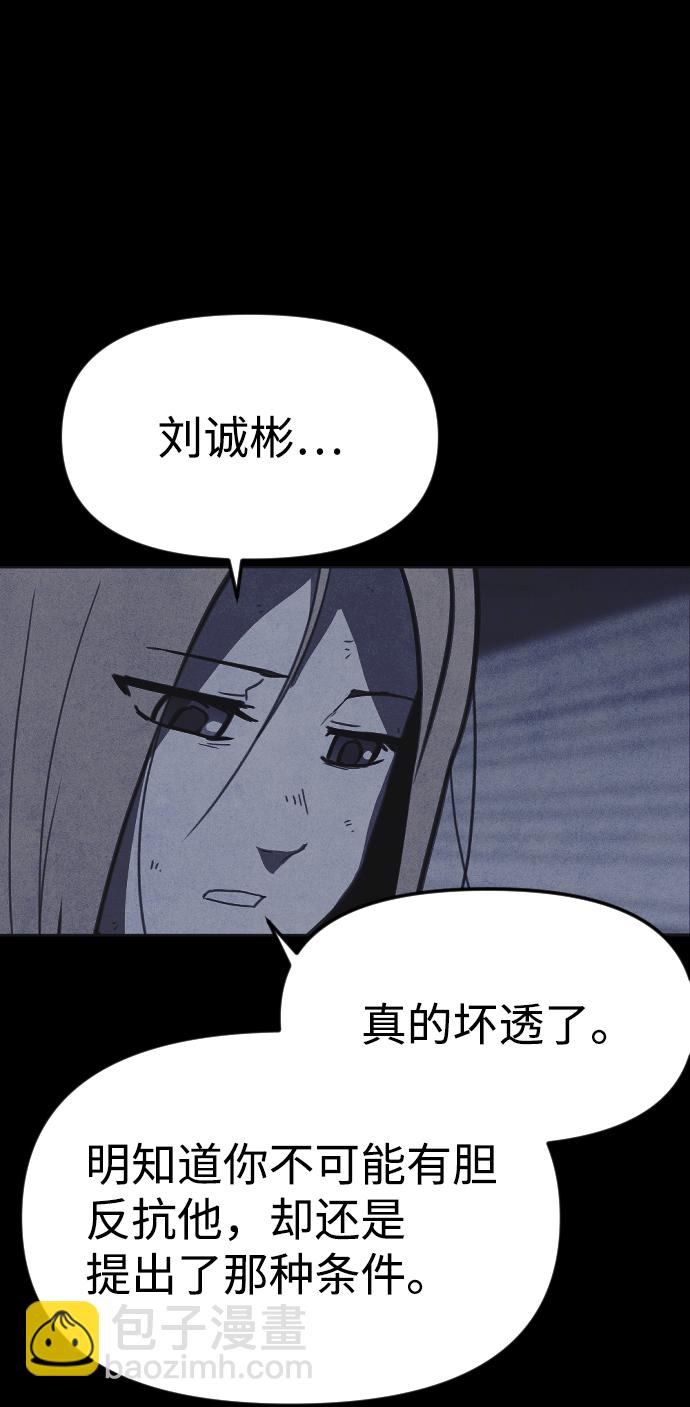 第22话51