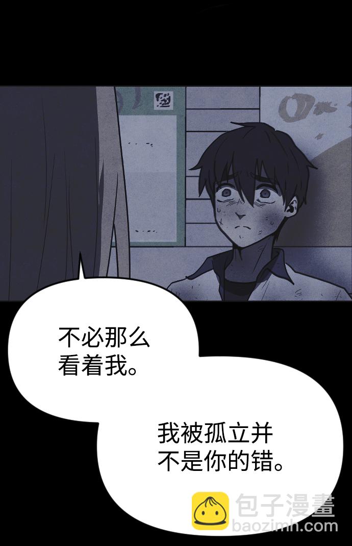 第22话52