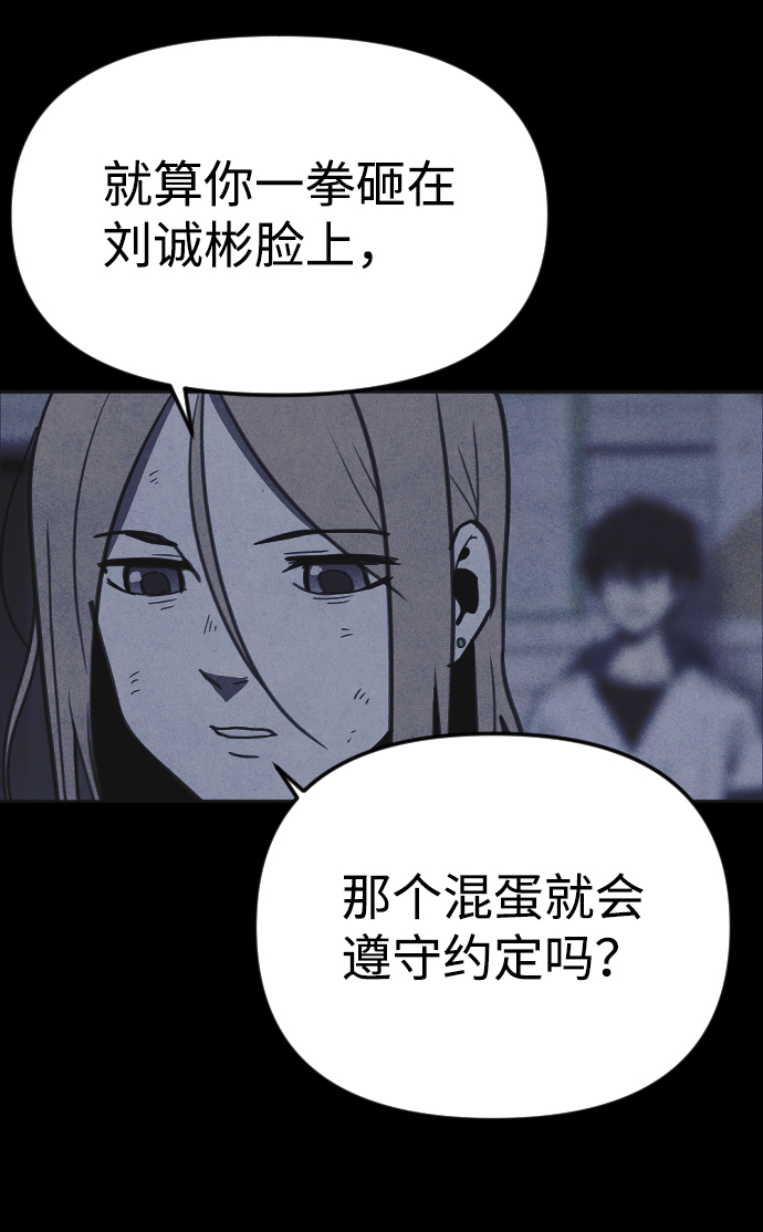 第22话59