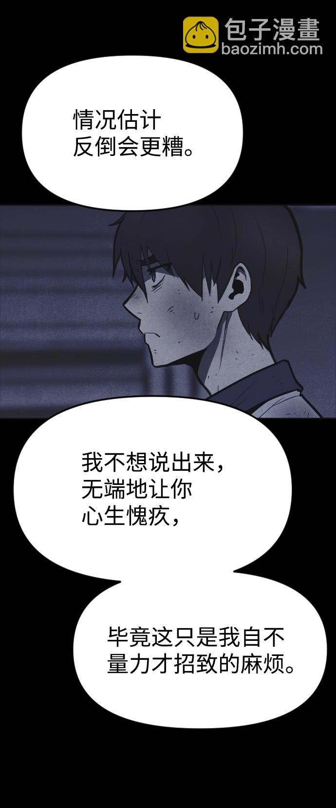 第22话60