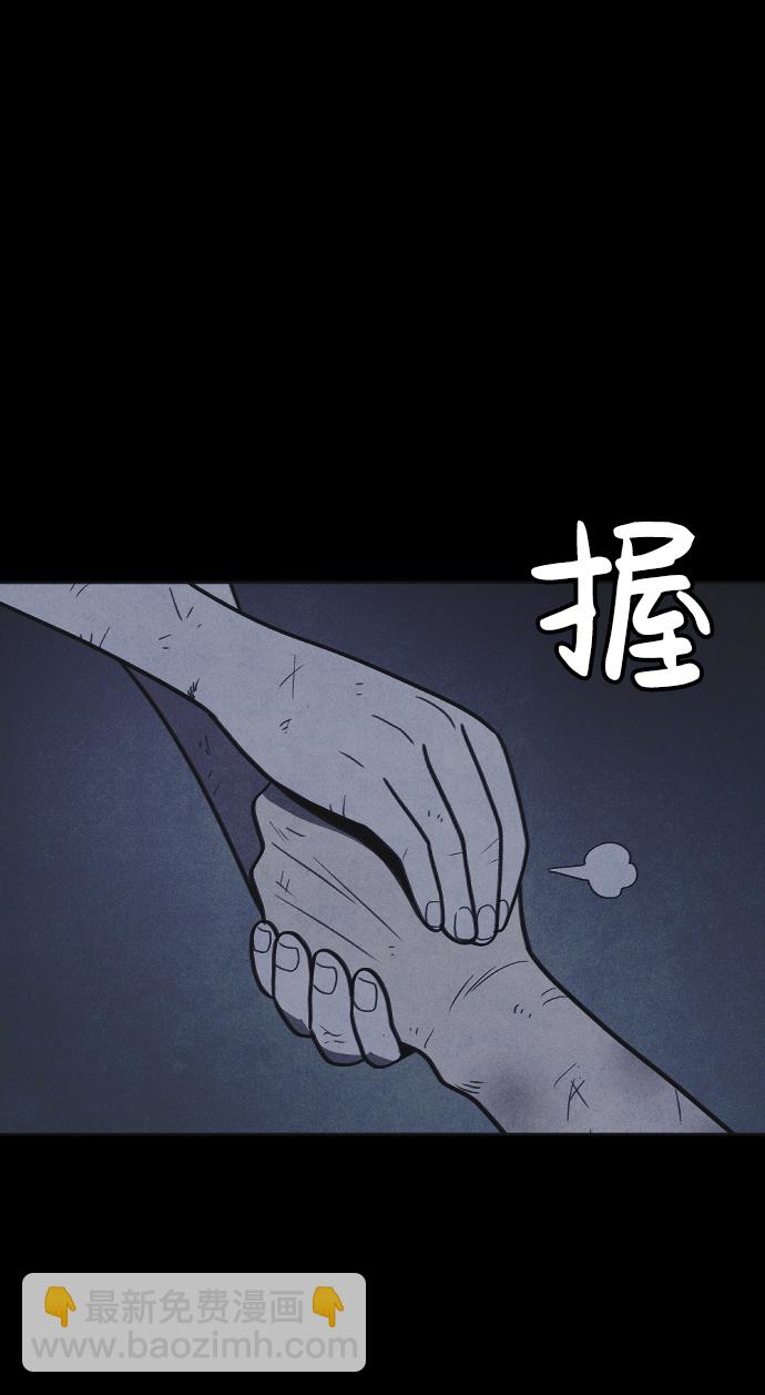 第22话69