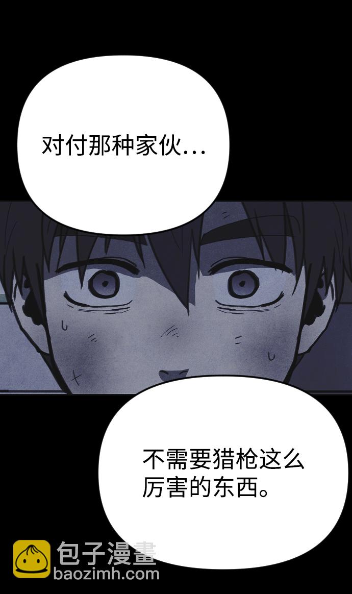 第22话71