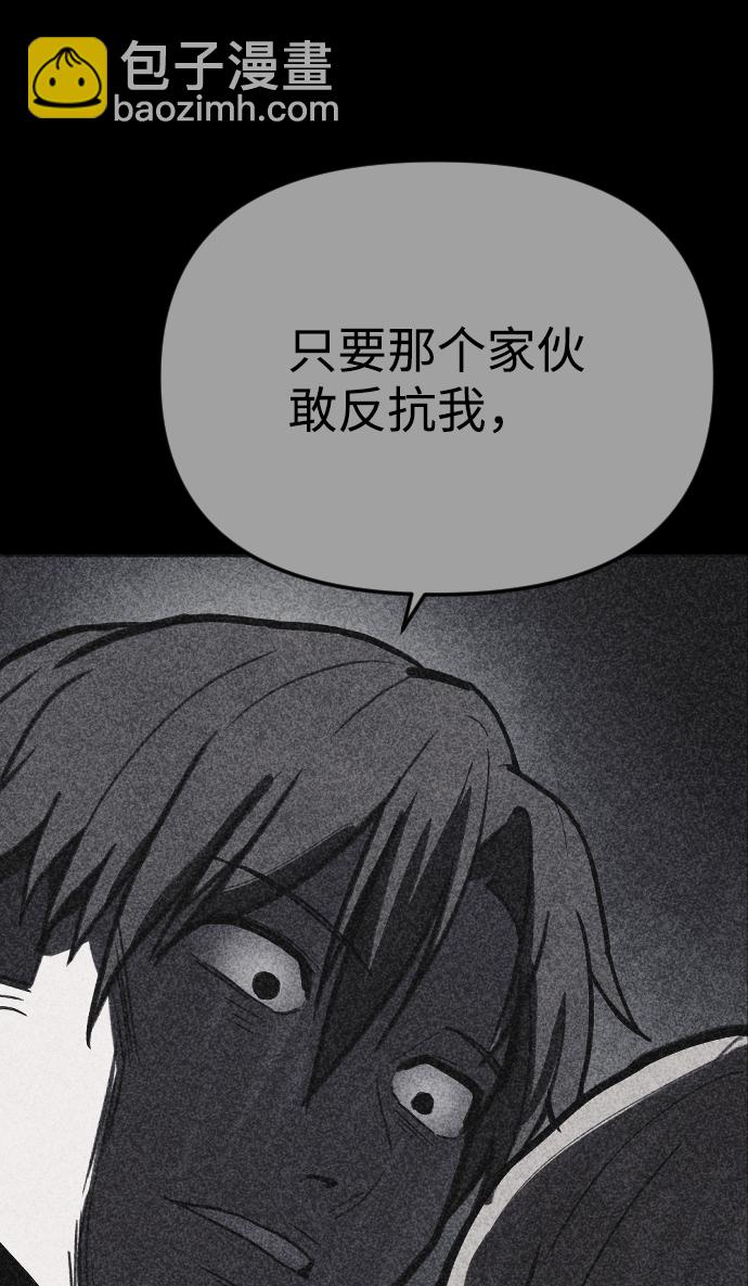 第22话73