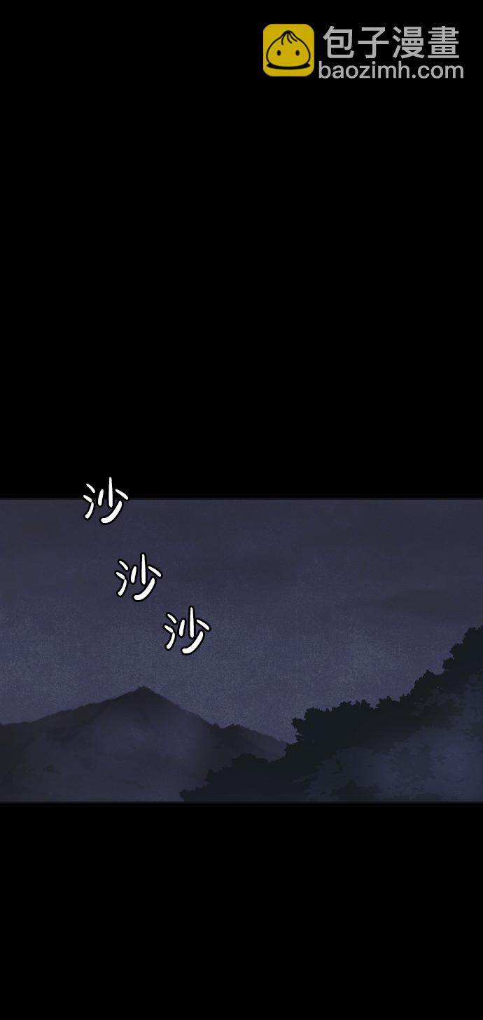 第22话76