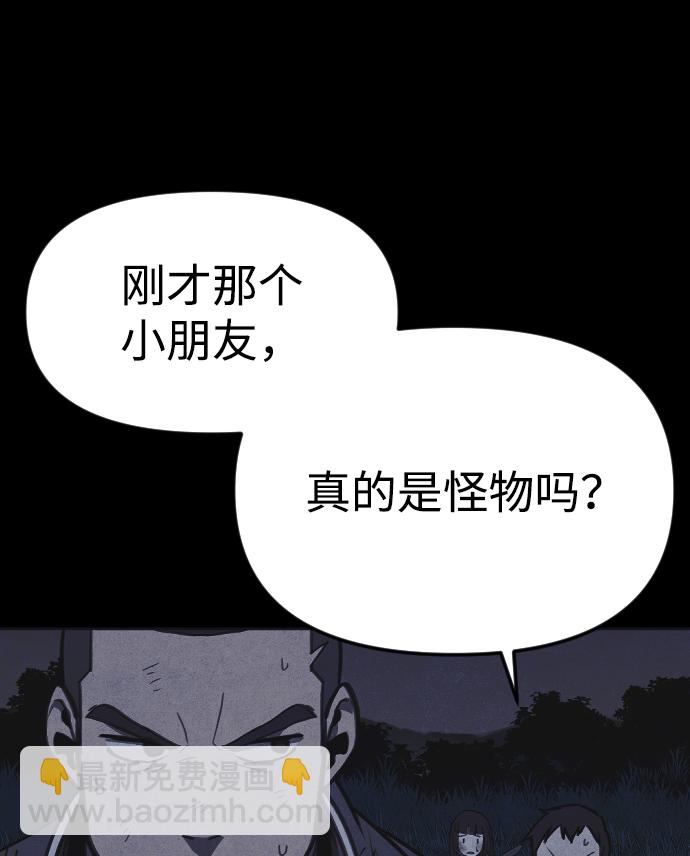 第22话80