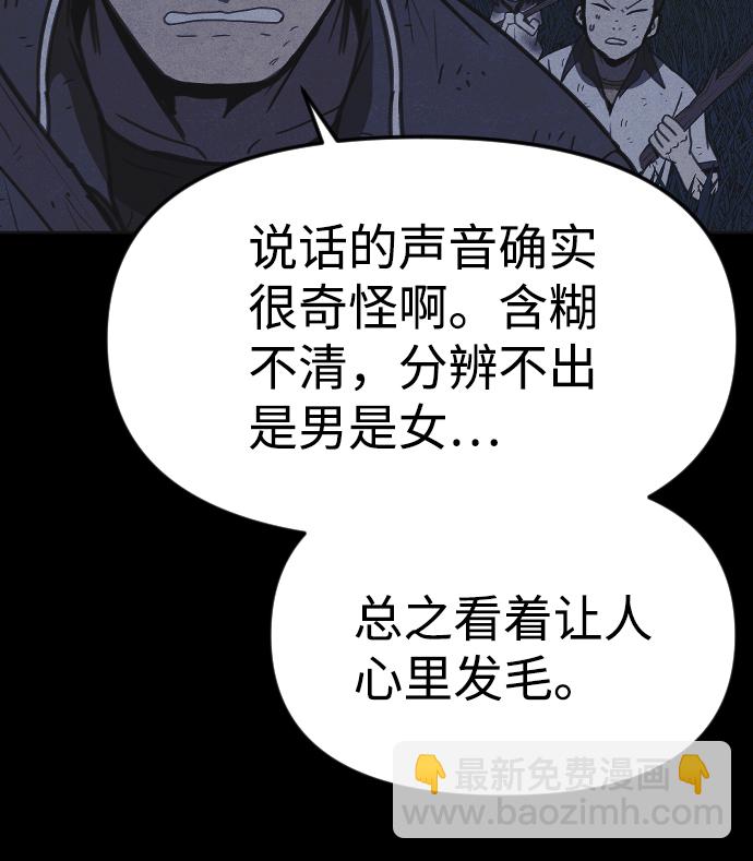 第22话81