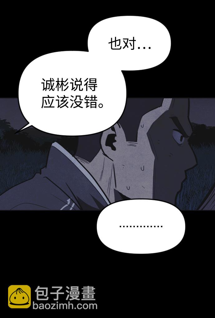 第22话82
