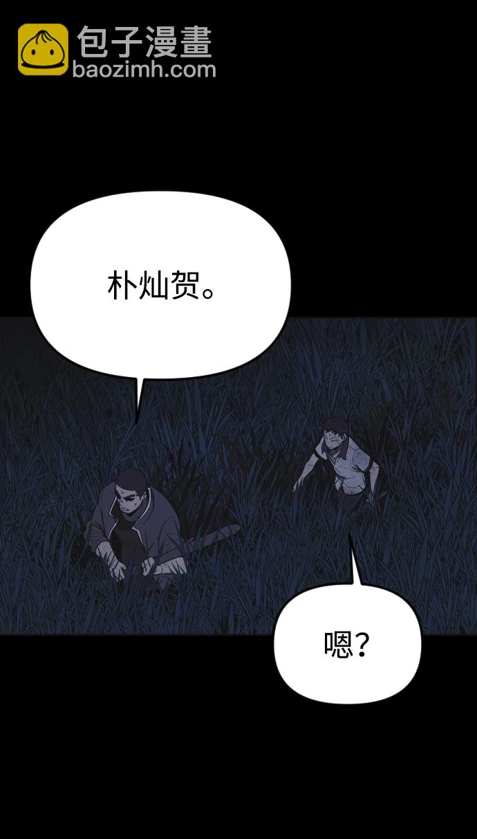 第22话83