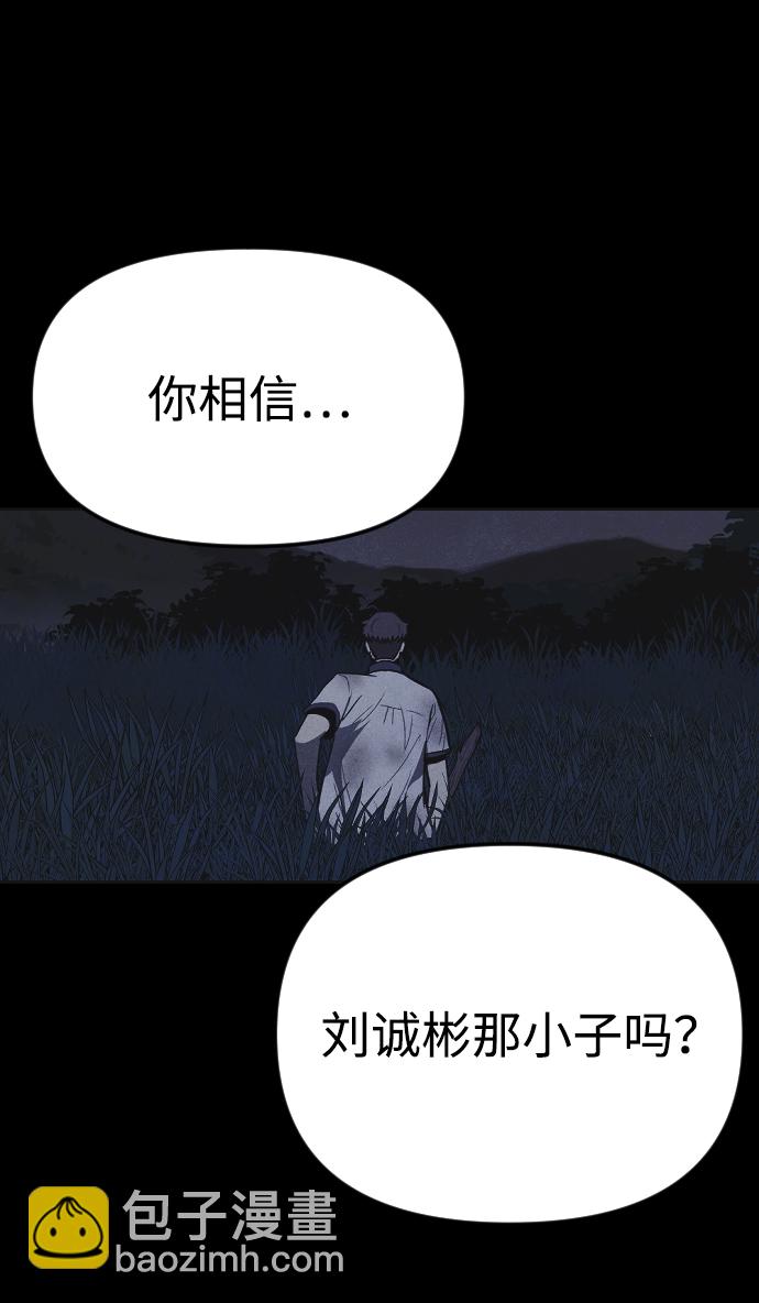 第22话84