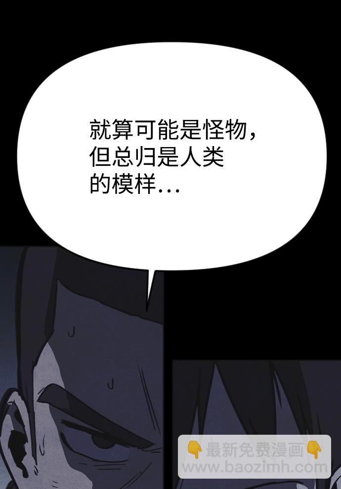 第22话85