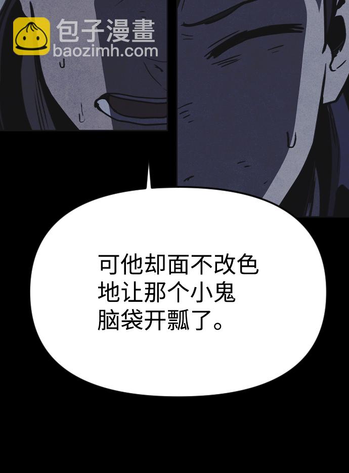 第22话86