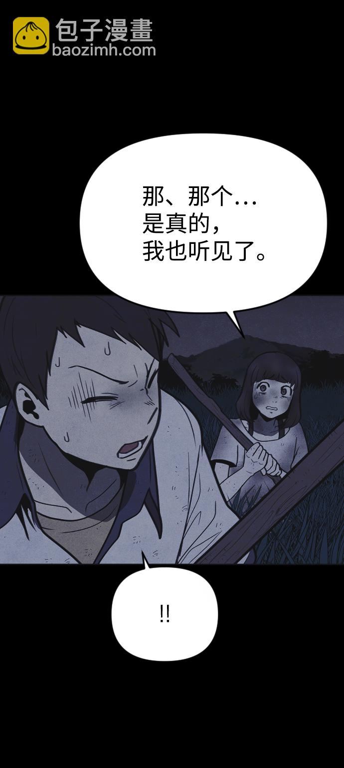 第22话90
