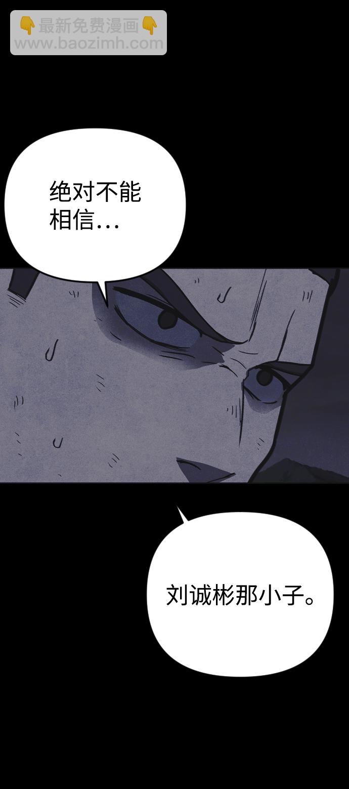 第22话91