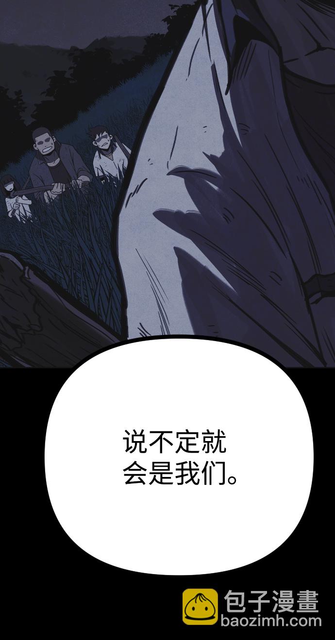 第22话93