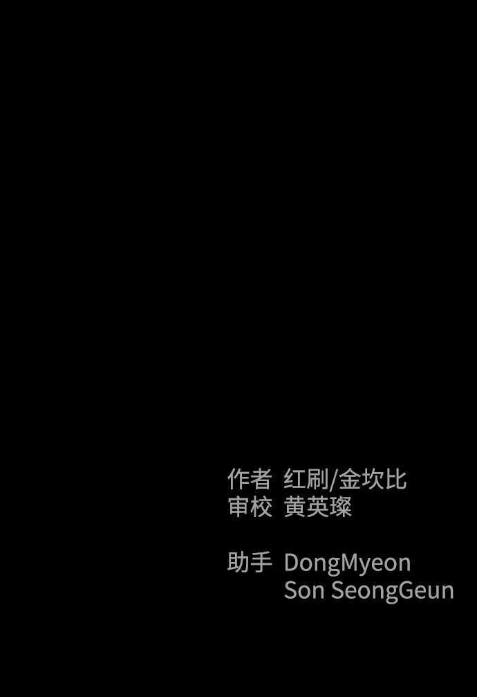 第23话107