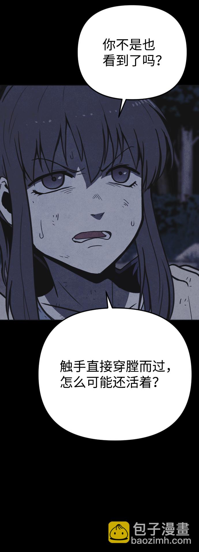 第23话11