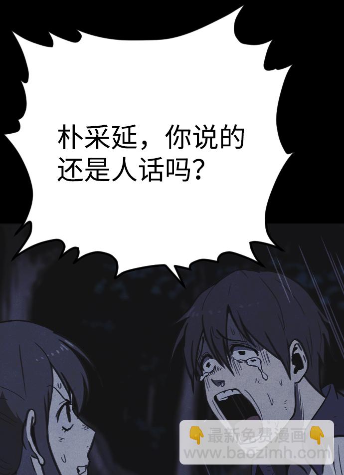 第23话12
