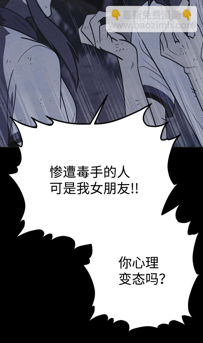 第23话13